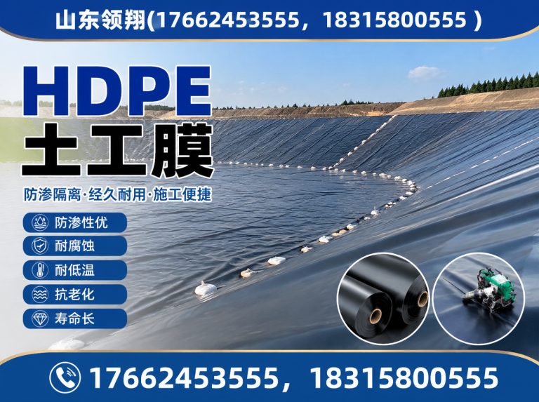 昌江山东领翔展示图
