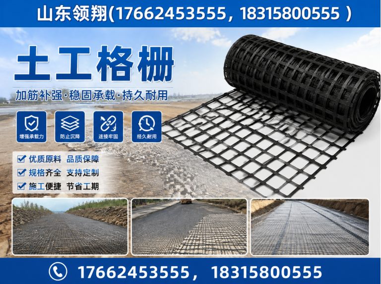 昌江山东领翔新材料展示图